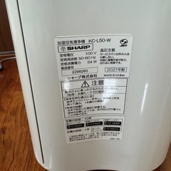 【2021年製】SHARP プラズマクラスター加湿空気清浄機　KC-L50-Wの画像