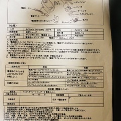 移動式シャンプー台＆イスの画像