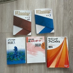 【またまた値下げ】熊高受験対策2の画像