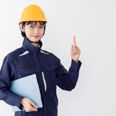 職場環境を変えたい方！