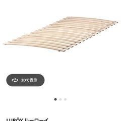 ベットベース(すのこ)
