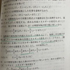 2025 名古屋工業大学　赤本の画像