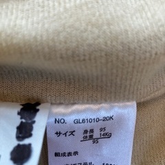 95㎝　薄手ジャケット　黄色の画像