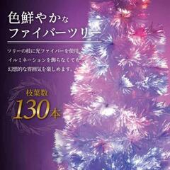 ☆クリスマスツリー☆の画像