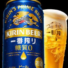 ①キリン一番搾り糖質0生ビール500ml缶
