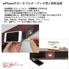 スピーカー　ステレオロングスピーカー　木目調の画像