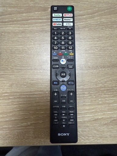 美品ソニーテレビ55V