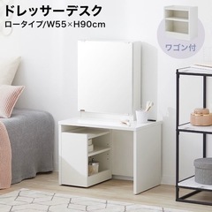 ドレッサー