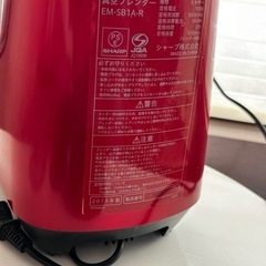 真空ブレンダー　ジューサーの画像