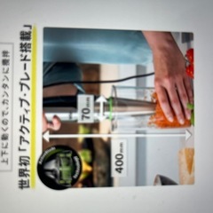 BRAUNハンドブレンダーセットの画像