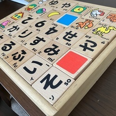 公文　ひらがな積み木　ドミノ　木製　ブロック　知育