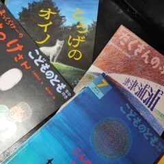 中古絵本24冊の画像
