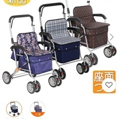 シルバーカー 幸和製作所 テイコブ ボクスト SIST02 補助...