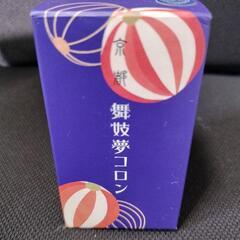 京都 舞妓夢コロン 金木犀
