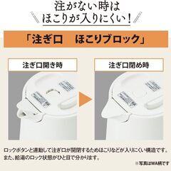 ZOJIRUSHI　象印マホービン　電気ケトル　電気ポット　1.2L　CK-VA12型　2023年製の画像