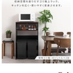 ぼん家具 ゴミ箱上ラック レンジ台 キッチンラック 棚の画像
