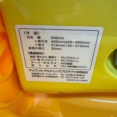 Aprica 　はじめてのお風呂から使えるバスチェア　イエローYE  の画像