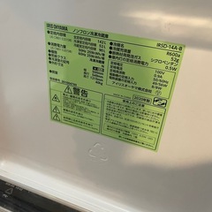 アイリスオーヤマ 142L 冷蔵庫の画像