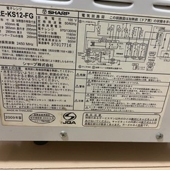 SHARP電子レンジの画像