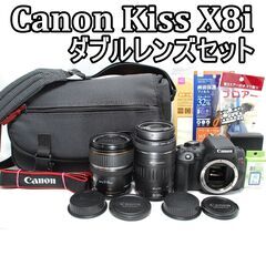 ⭐️高画質＆快適AF⭐️Canon Kiss X8i⭐️ダブルレ...