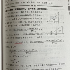 2025 名城大学　赤本の画像