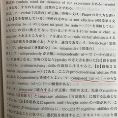 2025 名城大学　赤本の画像
