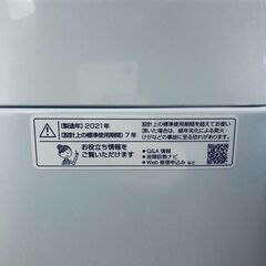 ID:sg219137 シャープ SHARP 洗濯機 一人暮らし 中古 2021年製 全自動 