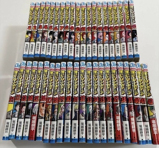 僕のヒーローアカデミア 全巻セット
