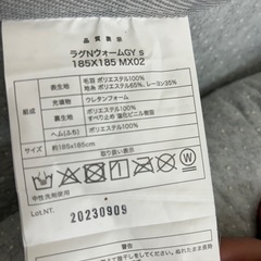 ニトリ　カーペット　しきもの　家具　インテリア　グレーの画像