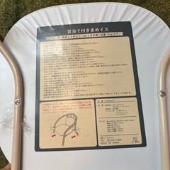 ベビー用　椅子の画像