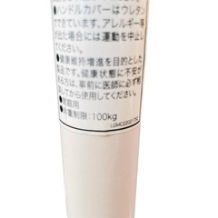 レッグマジックサークル ピンクの画像
