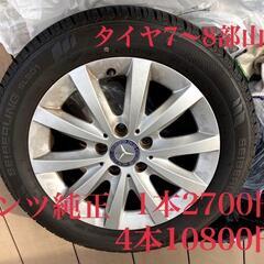 ベンツ純正タイヤホイール！  16インチ6.5j  インセット4...