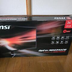 値下げしました。ウルトラワイドゲーミングモニターMSI optixMAG341CQの画像