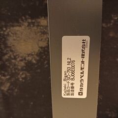 エステチェア 　タカラベルモントSC-753の画像
