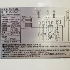 スポットクーラー(ポータブルエアコン)Bの画像