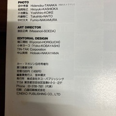 セブンにぞっこんの画像