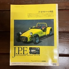 セブンにぞっこんの画像