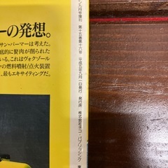 セブンにぞっこんの画像