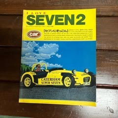 セブンにぞっこんの画像