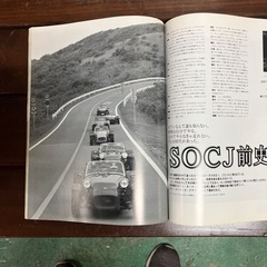 セブンにぞっこんの画像