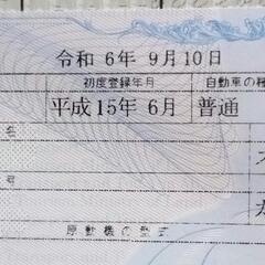 10系アルファード2400cc8人乗りの画像
