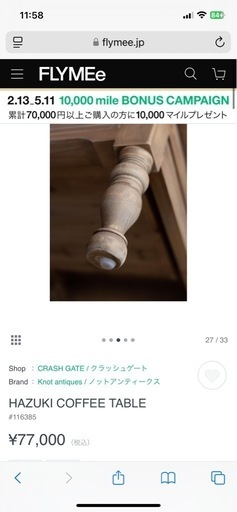 【値下げ】HAZUKI COFFEE TABLE HAZUKI COFFEE TABLE 値下げ】HAZUKI COFFEE TABLE 値下げ】HAZUKI