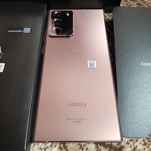 美品 Galaxy Note 20 ultra 5G SC-53A docomo Amazon.co.jp: Docomo