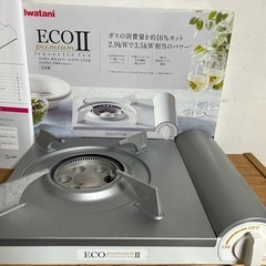 カセットコンロ　イワタニ
