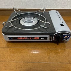 トーホーハンディガスレンジ
