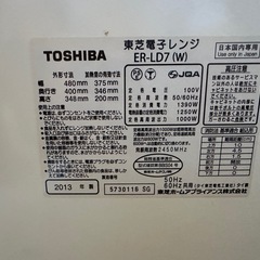 東芝 電子レンジの画像