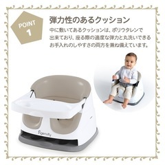ベビー チェア ingenuity ベージュの画像