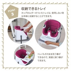 ベビー チェア ingenuity ベージュの画像