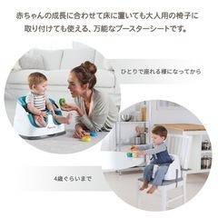 ベビー チェア ingenuity ベージュの画像