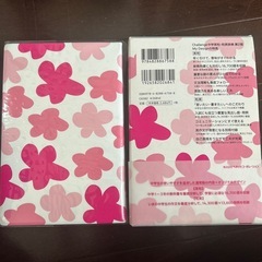 中学和英辞典(ほぼ新品)の画像